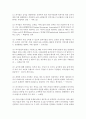 (외식산업의 이해 공통) 1 교재 1장부터 5장까지 핵심내용을 단답형 문제와 정답 작성하기(15점) 2 지금까지의 외식 경험 중에서 가장 특별하고 기억에 남는 것 3가지(15 7페이지