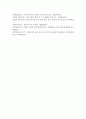(외식산업의 이해 공통) 1 교재 1장부터 5장까지 핵심내용을 단답형 문제와 정답 작성하기(15점) 2 지금까지의 외식 경험 중에서 가장 특별하고 기억에 남는 것 3가지(15 14페이지