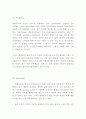 잠바주스 기업분석과 잠바주스 마케팅 SWOTSTP4P전략분석과 나의의견 5페이지