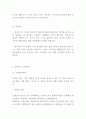 잠바주스 기업분석과 잠바주스 마케팅 SWOTSTP4P전략분석과 나의의견 6페이지