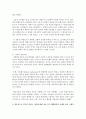 (인간행동과사회환경 공통) 행동주의 이론과 사회적 학습이론을 비교분석하고 왜 어떤 사람은 상습적으로 절도를 일삼는 사람이 되었는지 각각의 이론에 근거하여 설명하고 치료 혹은 해결 8페이지