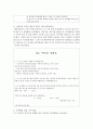 (인간행동과사회환경 공통) 행동주의 이론과 사회적 학습이론을 비교분석하고 왜 어떤 사람은 상습적으로 절도를 일삼는 사람이 되었는지 각각의 이론에 근거하여 설명하고 치료 혹은 해결 10페이지