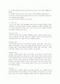(인간행동과사회환경 공통) 행동주의 이론과 사회적 학습이론을 비교분석하고 왜 어떤 사람은 상습적으로 절도를 일삼는 사람이 되었는지 각각의 이론에 근거하여 설명하고 치료 혹은 해결 11페이지