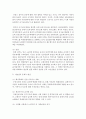(사회복지조사론 공통) 자신의 관심 분야(아동 노인 여성 장애 노동 고용 의료 주거 교육 인권 등)에서의 현안 이슈를 선정한 후 관련된 공신력있는 사회지표를 인용 10페이지