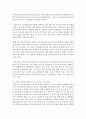 (사회복지조사론 공통) 자신의 관심 분야(아동 노인 여성 장애 노동 고용 의료 주거 교육 인권 등)에서의 현안 이슈를 선정한 후 관련된 공신력있는 사회지표를 인용 14페이지