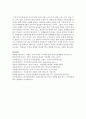(사회복지조사론 공통) 자신의 관심 분야(아동 노인 여성 장애 노동 고용 의료 주거 교육 인권 등)에서의 현안 이슈를 선정한 후 관련된 공신력있는 사회지표를 인용 19페이지
