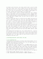 [성사랑사회D형] 어떤 현상을 여성주의적 시각으로 본다는 것은 어떤 뜻이며 여성주의적으로 보면 그렇지 않았을 때와 비교해서 어떻게 달라지는지 구체적인 사례를 들어서 서술하시오 4페이지