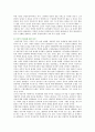 [성사랑사회D형] 어떤 현상을 여성주의적 시각으로 본다는 것은 어떤 뜻이며 여성주의적으로 보면 그렇지 않았을 때와 비교해서 어떻게 달라지는지 구체적인 사례를 들어서 서술하시오 6페이지