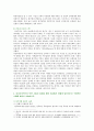 [성사랑사회D형] 어떤 현상을 여성주의적 시각으로 본다는 것은 어떤 뜻이며 여성주의적으로 보면 그렇지 않았을 때와 비교해서 어떻게 달라지는지 구체적인 사례를 들어서 서술하시오 7페이지