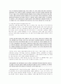 [성사랑사회D형] 어떤 현상을 여성주의적 시각으로 본다는 것은 어떤 뜻이며 여성주의적으로 보면 그렇지 않았을 때와 비교해서 어떻게 달라지는지 구체적인 사례를 들어서 서술하시오 10페이지