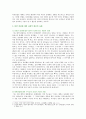[성사랑사회E형] 한국사회에서 구성원으로서 살아가는 과정에서 자신감 있게 주체적인 삶을 살아가기 어렵게 만드는 몸과 마음의 이유와 벗어나기 위한 노력의 사례와 방법 6페이지