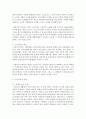 (사회복지실천론 공통) 5강에서 소개된 사회복지실천 현장 중 관심 있는 분야를 선택하여 자신의 거주 지역 내에서 해당분야의 실천 현장을 인터넷 또는 직접 방문하여 방문 보고서를 5페이지
