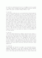 (사회복지실천론 공통) 5강에서 소개된 사회복지실천 현장 중 관심 있는 분야를 선택하여 자신의 거주 지역 내에서 해당분야의 실천 현장을 인터넷 또는 직접 방문하여 방문 보고서를 6페이지