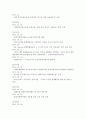 (사회복지실천론 공통) 5강에서 소개된 사회복지실천 현장 중 관심 있는 분야를 선택하여 자신의 거주 지역 내에서 해당분야의 실천 현장을 인터넷 또는 직접 방문하여 방문 보고서를 12페이지
