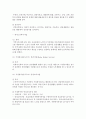 (사회복지실천론 공통) 5강에서 소개된 사회복지실천 현장 중 관심 있는 분야를 선택하여 자신의 거주 지역 내에서 해당분야의 실천 현장을 인터넷 또는 직접 방문하여 방문 보고서를 15페이지