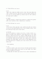 (사회복지실천론 공통) 5강에서 소개된 사회복지실천 현장 중 관심 있는 분야를 선택하여 자신의 거주 지역 내에서 해당분야의 실천 현장을 인터넷 또는 직접 방문하여 방문 보고서를 16페이지