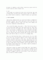 (생물과학 공통) 우리나라의 과거 30년 동안 기상변화와 농작물 재배현황을 분석하여 기상변화에 따른 농작물의 생태변화를 설명하시오 6페이지