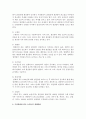 (생물과학 공통) 우리나라의 과거 30년 동안 기상변화와 농작물 재배현황을 분석하여 기상변화에 따른 농작물의 생태변화를 설명하시오 10페이지