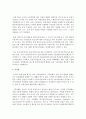 (생물과학 공통) 우리나라의 과거 30년 동안 기상변화와 농작물 재배현황을 분석하여 기상변화에 따른 농작물의 생태변화를 설명하시오 14페이지