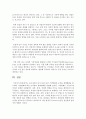 (생물과학 공통) 우리나라의 과거 30년 동안 기상변화와 농작물 재배현황을 분석하여 기상변화에 따른 농작물의 생태변화를 설명하시오 15페이지