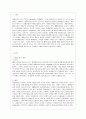 [성 사랑 사회 D형] 어떤 현상을 여성주의적 시각으로 본다는 것은 어떤 뜻이며 여성주의적으로 보면 그렇지 않았을 때와 비교해서 어떻게 달라지는지 구체적인 사례를 들어서 서술하시오 2페이지