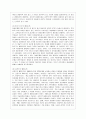 [성 사랑 사회 D형] 어떤 현상을 여성주의적 시각으로 본다는 것은 어떤 뜻이며 여성주의적으로 보면 그렇지 않았을 때와 비교해서 어떻게 달라지는지 구체적인 사례를 들어서 서술하시오 4페이지