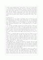 [성 사랑 사회 D형] 어떤 현상을 여성주의적 시각으로 본다는 것은 어떤 뜻이며 여성주의적으로 보면 그렇지 않았을 때와 비교해서 어떻게 달라지는지 구체적인 사례를 들어서 서술하시오 9페이지
