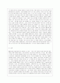 [성 사랑 사회 D형] 어떤 현상을 여성주의적 시각으로 본다는 것은 어떤 뜻이며 여성주의적으로 보면 그렇지 않았을 때와 비교해서 어떻게 달라지는지 구체적인 사례를 들어서 서술하시오 11페이지