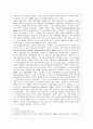 [성 사랑 사회 A형] 특정한 여성주의나 여성주의적 사회운동의 사례를 골라서 (한국 혹은 해외 사례 모두 가능) 그 운동이 해결하고자 했던 사회적 과제는 무엇이며 어떤 현실에 대한 저항으로 나타나게 된 것인지  6페이지