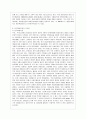 [성 사랑 사회 A형] 특정한 여성주의나 여성주의적 사회운동의 사례를 골라서 (한국 혹은 해외 사례 모두 가능) 그 운동이 해결하고자 했던 사회적 과제는 무엇이며 어떤 현실에 대한 저항으로 나타나게 된 것인지  8페이지
