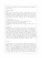 [단체급식관리 공통] 단체급식소는 급식대상에 따라 학교급식 산업체급식 병원급식 영유아시설급식 대학급식 사회복지시설급식 군대급식 등으로 나뉜다 이 중 한 곳을 선정하여 다음에 대해 조사하고 설명하시오 8페이지
