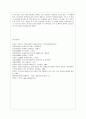 [단체급식관리 공통] 단체급식소는 급식대상에 따라 학교급식 산업체급식 병원급식 영유아시설급식 대학급식 사회복지시설급식 군대급식 등으로 나뉜다 이 중 한 곳을 선정하여 다음에 대해 조사하고 설명하시오 9페이지