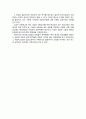 방통대 청소년문화 하위문화와 하위문화의 관점에서 청소년문화의 특징 4페이지