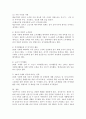 [보건환경학과] (인간발달 공통) 성인중기에 해당되는 한 사람을 선정하여 인터뷰한 결과를 토대로 성인중기의 신체적 변화 생리적 변화 성격 변화와 100세 시대에 대한 인식을 서술하시오 5페이지