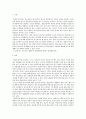 청소년 문화)청소년의 게임중독 예방대책에 대해서 설명하시오 2페이지