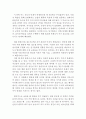 인간행동과사회환경)행동주의 이론과 사회적 학습이론을 비교분석하고 왜 어떤 사람은 상습적으로 절도를 일삼는 사람이 되었는지 각각의 이론에 근거하여 설명하고 치료 혹은 해결방안을 사례를 들어 구체적으로 제 4페이지