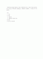 사회복지실천론)사회복지실천 현장의 대표적인 기관인 사회복지관의 경우 기관의 목적을 달성시킬 수 있는 새로운 사회사업의 실천방법으로 사례관리가 적합하다 그 이유를 4가지 제시하시오 1페이지