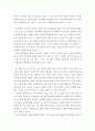 사회복지실천론)사회복지실천 현장의 대표적인 기관인 사회복지관의 경우 기관의 목적을 달성시킬 수 있는 새로운 사회사업의 실천방법으로 사례관리가 적합하다 그 이유를 4가지 제시하시오 4페이지