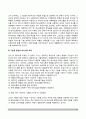 특수아교육학개론)자폐범주성장애 의사소통장애의 개념 원인 특성 판별 및 평가 방법 교육 방안을 논의하시오 13페이지