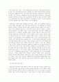 생활과건강 =) 건강한 생활양식은 개인의 건강과 행복을 위해 매우 중요합니다 4페이지