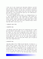 인간과교육 2018년) 1사회변화에 따른 교육형태의 변화 현대사회에서 평생교육의 필요성이 강조되고 있는 이유 2매슬로우의 욕구위계이론 & 매슬로우 욕구위계이론 교육적 시사점 4페이지