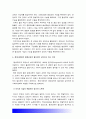 인간과교육 2018년) 1사회변화에 따른 교육형태의 변화 현대사회에서 평생교육의 필요성이 강조되고 있는 이유 2매슬로우의 욕구위계이론 & 매슬로우 욕구위계이론 교육적 시사점 6페이지