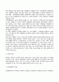 주의력결핍과잉행동장애(ADHD) 정서 및 행동장애의 개념 원인 특성 판별 및 평가 방법 교육 방안에 대하여 논의하시오 7페이지