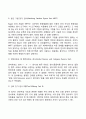 주의력결핍과잉행동장애(ADHD) 정서 및 행동장애의 개념 원인 특성 판별 및 평가 방법 교육 방안에 대하여 논의하시오 19페이지