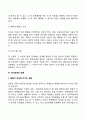 주의력결핍과잉행동장애(ADHD) 정서 및 행동장애의 개념 원인 특성 판별 및 평가 방법 교육 방안에 대하여 논의하시오 31페이지
