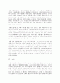 (식용작물학1 공통) 1 우리나라와 전 세계 벼 생산 및 소비현황을 조사하라 (15점) 2 국내 쌀 재배관리 중 병해충방제 현황을 조사하라 (15점) 15페이지