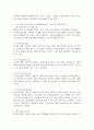(교육행정및경영 공통)여러 학자들이 제안한 행정과정을 참작하여 교육행정과정의 공통요소를 찾아보면 ① 의사결정(decision making) ② 기획(planning) ③ 조직( 5페이지