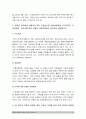 생활속의경제]역대정부 부동산정책 규제 규제완화차원 정책배경 문재인정부 부동산시장 안정화정책 수요측면 공급측면 가격에 대한 직접적 규제측면 부동산정책 자신의 의견 찬성 반대 입장-생활속의경제 14페이지