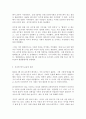 (방통대 성사랑사회A)특정한 여성주의나 여성주의적 사회운동의 사례 그 운동이 해결하고자 했던 사회적 과제 어떤 현실에 대한 저항 어떤 방향으로 개선해가고자 했는지 서술 4페이지