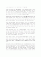 (방통대 성사랑사회B)여성의 노동이 왜 종종 낮은 평가를 받을 수밖에 없는지 그런 평가를 가능하게 하는 사회적 맥락이 무엇인지에 대해 구체적인 사례를 들어서 서술하시오 4페이지
